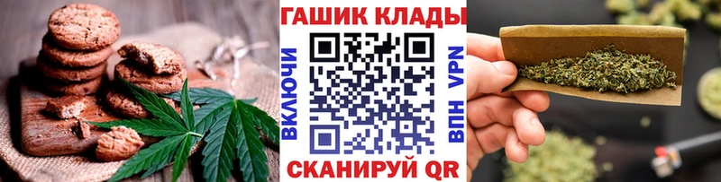 Печенье с ТГК конопля  Воркута 