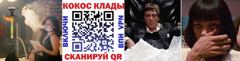 COCAIN VHQ  Воркута 