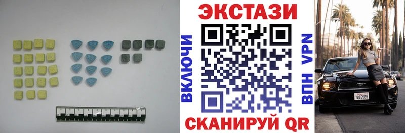 ЭКСТАЗИ диски  Воркута 