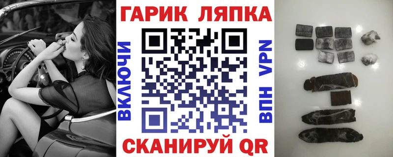 продажа наркотиков Воркута ГАШИШ VHQ