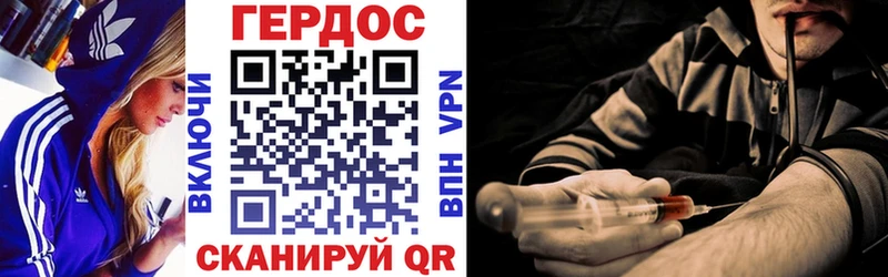 ГЕРОИН белый  Воркута 