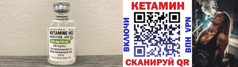 сайты даркнета какой сайт  Воркута  Кетамин ketamine  как найти  