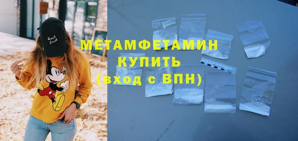 MESCALINE Верхнеуральск