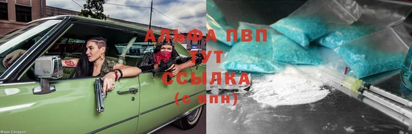 гашиш Бугульма