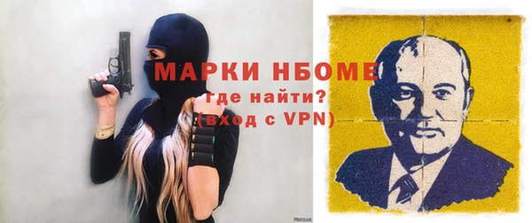 амфетамин Верея