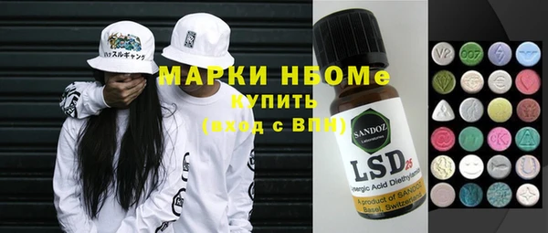 MESCALINE Верхнеуральск