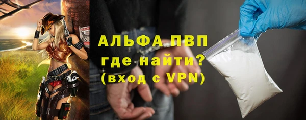 гашиш Бугульма