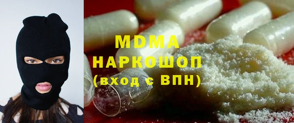 MESCALINE Верхнеуральск