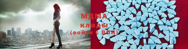 альфа пвп Бородино
