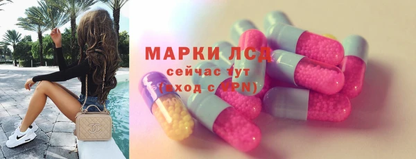 амфетамин Верея