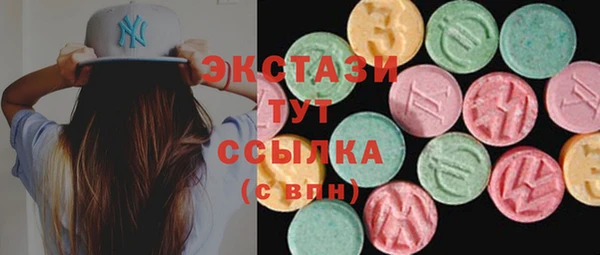 бутик Бронницы
