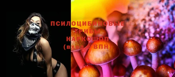 MESCALINE Верхнеуральск