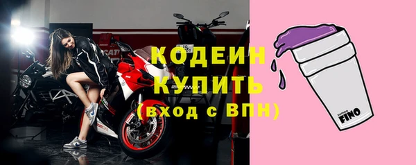 альфа пвп Бородино