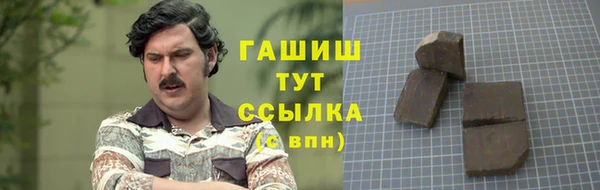 амфетамин Верея