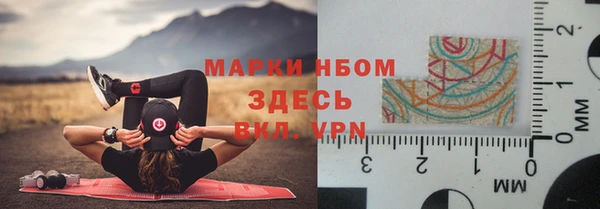 MESCALINE Верхнеуральск