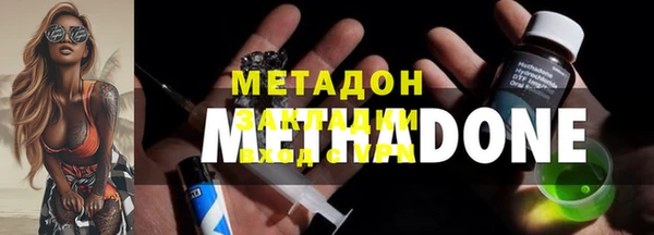 прущая мука Верхний Тагил