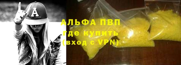 MESCALINE Верхнеуральск