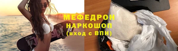 бутик Бронницы