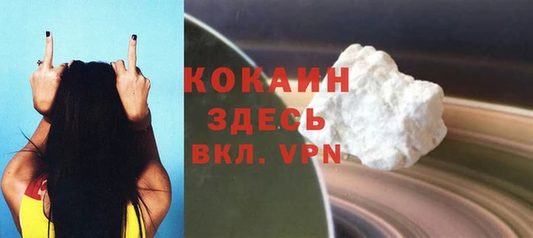 амфетамин Верея