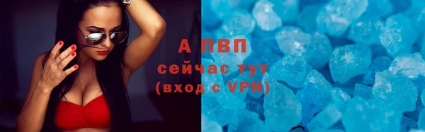 гашиш Бугульма