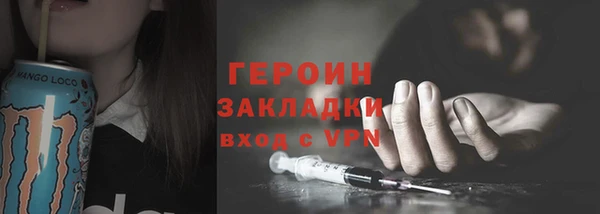 альфа пвп Бородино