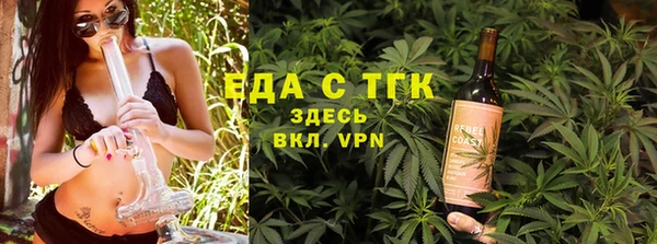 амфетамин Верея