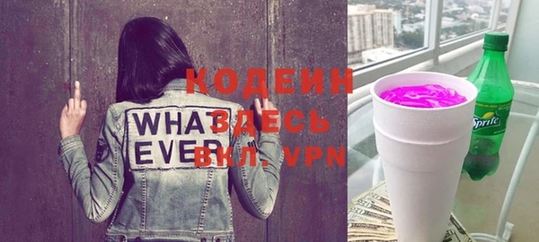 прущая мука Верхний Тагил