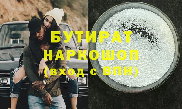 прущая мука Верхний Тагил