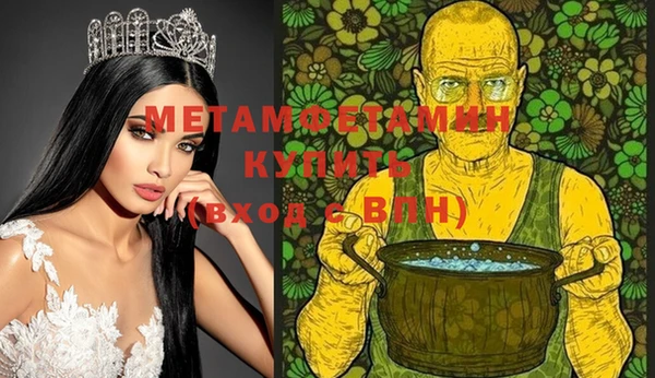 прущая мука Верхний Тагил