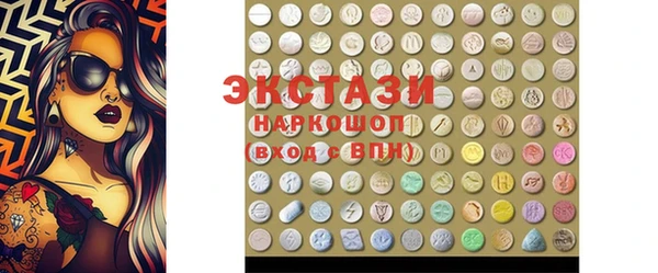 амфетамин Верея