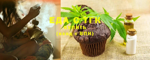 гашиш Бугульма