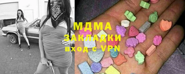 MESCALINE Верхнеуральск