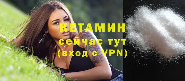 бутик Бронницы