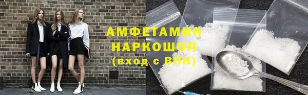 MESCALINE Верхнеуральск