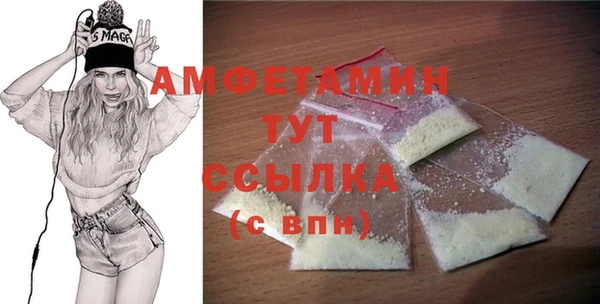 амфетамин Верея