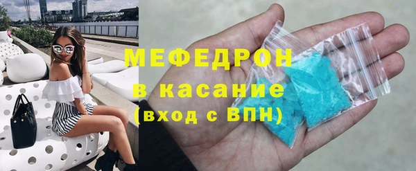 MESCALINE Верхнеуральск