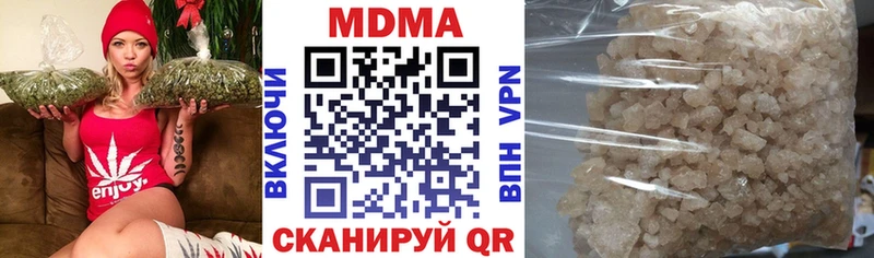 МДМА Molly  ОМГ ОМГ ссылка  Воркута 