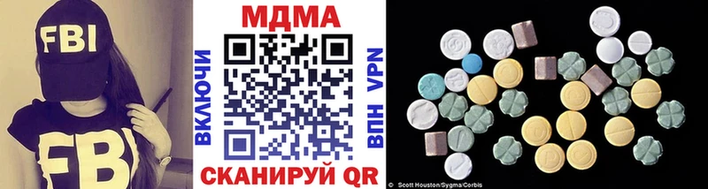 МДМА crystal Воркута