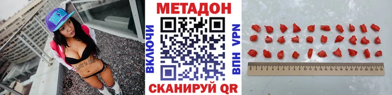 наркошоп  Воркута  Метадон methadone 