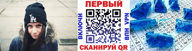 MEGA ССЫЛКА  Воркута  Первитин Methamphetamine 