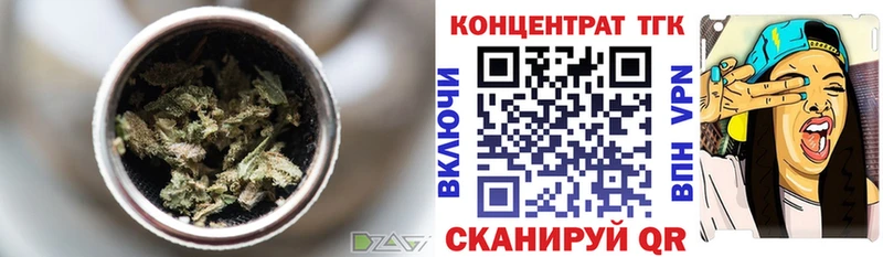 ТГК THC oil  кракен ТОР  Воркута 