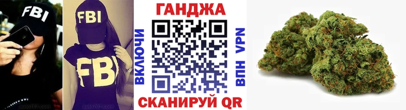 МАРИХУАНА Ganja  купить наркоту  Воркута 